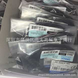 SX671 线1米 透射式 传感器 槽型红外 光开关