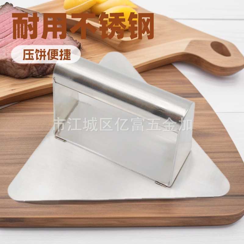 不锈钢三角形压饼器  牛排汉堡压  铁板鱿鱼专用压板