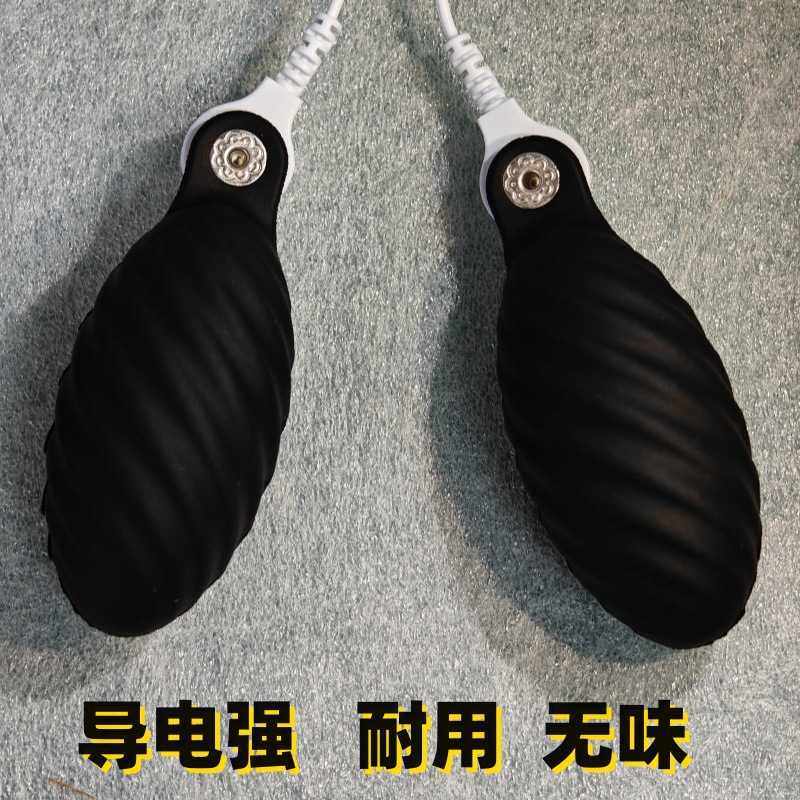 手握电极 手部电灸 手掌EMS理疗手棒 手镭 电极手球 电极棒一对装