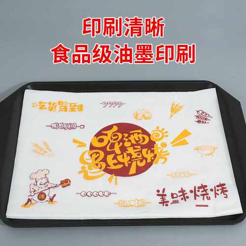 餐盘淋膜纸商用食用级烘焙一次性防油托盘纸汉堡纸托盘垫纸油纸垫