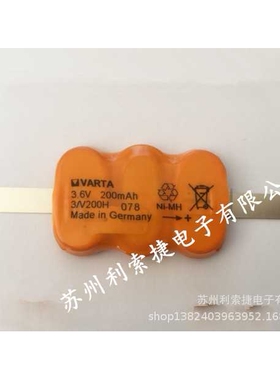 原装VARTA 3/V200H 3.6V 200MAH 3HB210-FB
