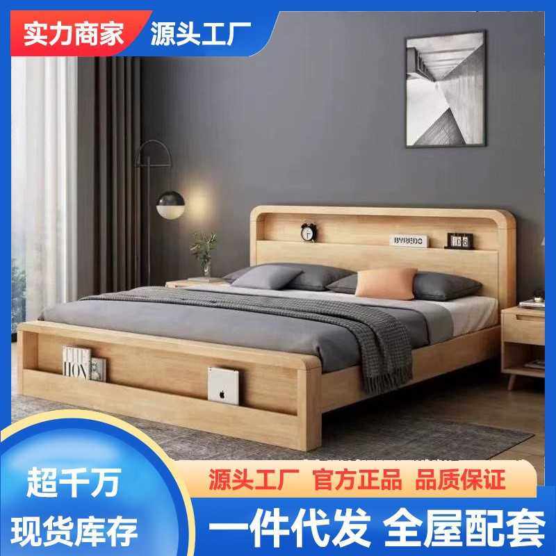 北欧实木床胡桃色简约日式1.5m1.8米单人双人高箱抽屉储物床,3C数码配件,摄像机配件,淘宝优惠券,粉丝福利购,淘宝优惠卷