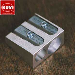 德国KUM库姆475高锋利刀刃8 11mm学生削笔刀镁金属2孔卷笔刀