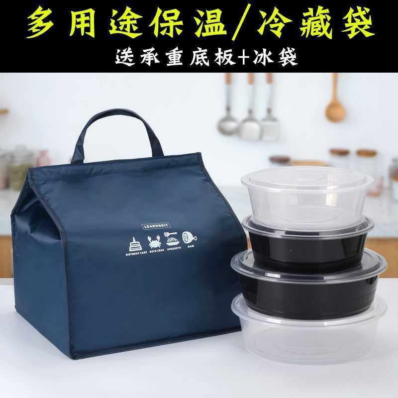 T"耐用大号冷藏保鲜冰包手提加厚铝箔蛋糕保温袋防水折叠送餐外卖,3C数码配件,摄像机配件,淘宝优惠券,粉丝福利购,淘宝优惠卷