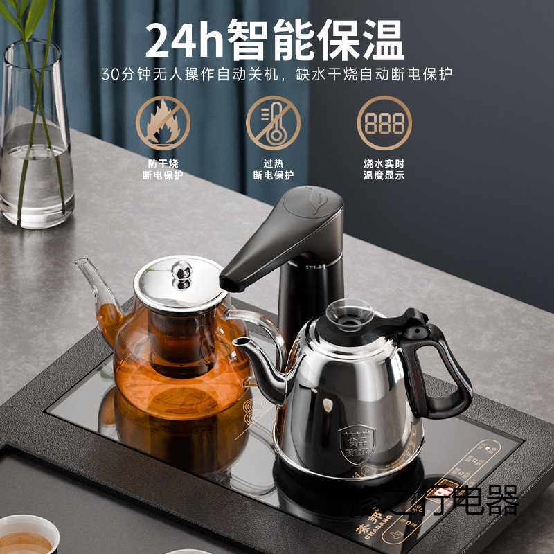 茶台电磁茶炉全自动煮茶器茶桌具一体水电热烧水壶泡茶上包邮