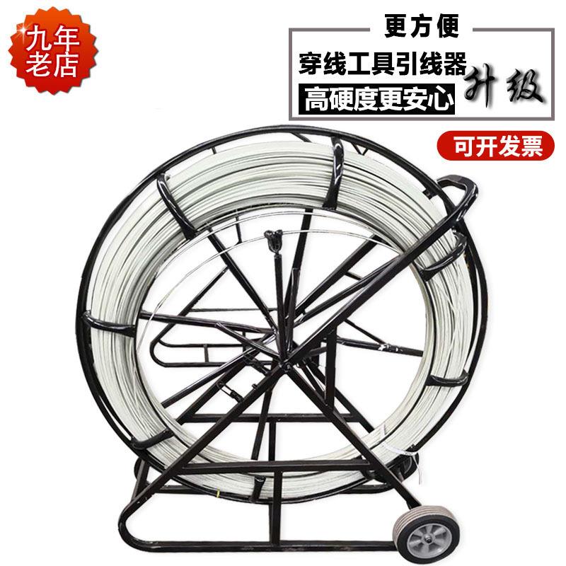 电工穿线工具玻璃钢管道穿线器引线器通信穿管器12#150米带架子