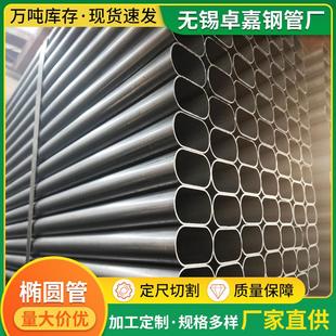 厂家现货q195平椭圆管家具用黑退椭圆管可折弯压扁冷轧椭圆管
