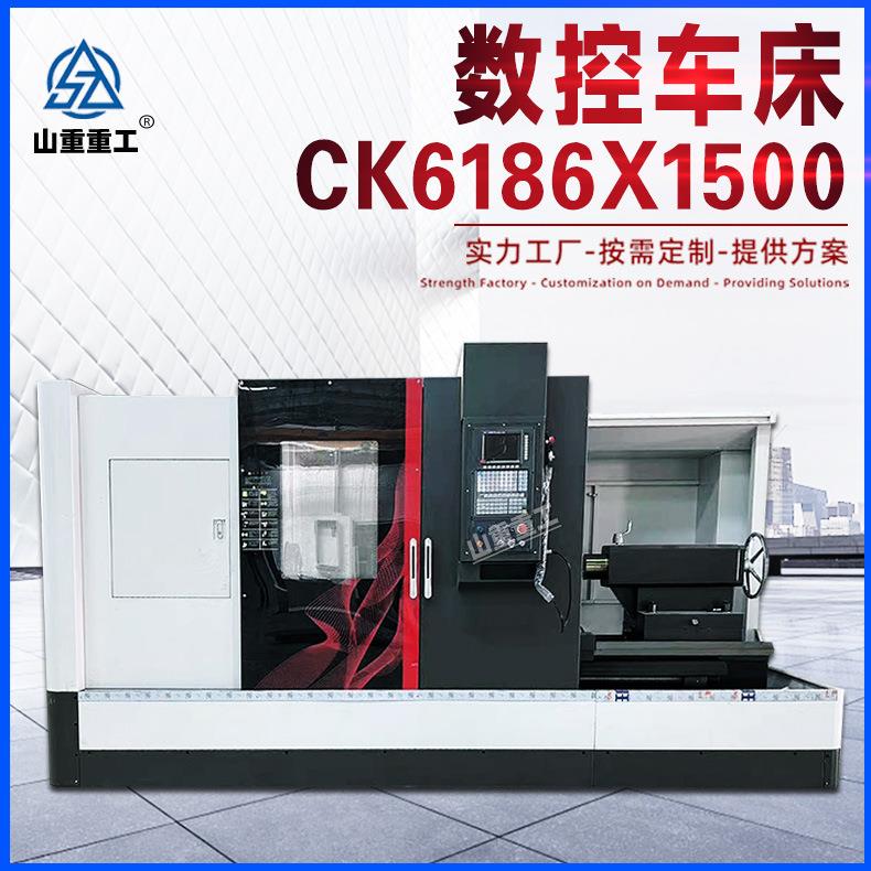 数控车床CK6186高刚性高扭矩金属切削大孔径卧式全自动数控车床
