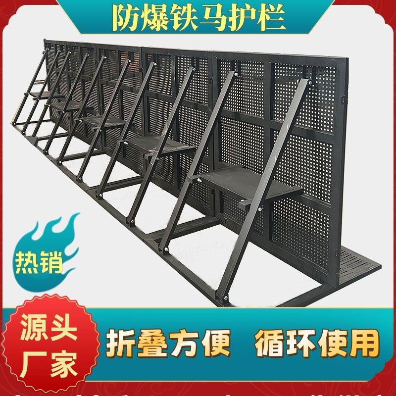 音乐节抗冲击围挡商场可移动折叠防护围栏厂家演唱会防爆铁马护栏