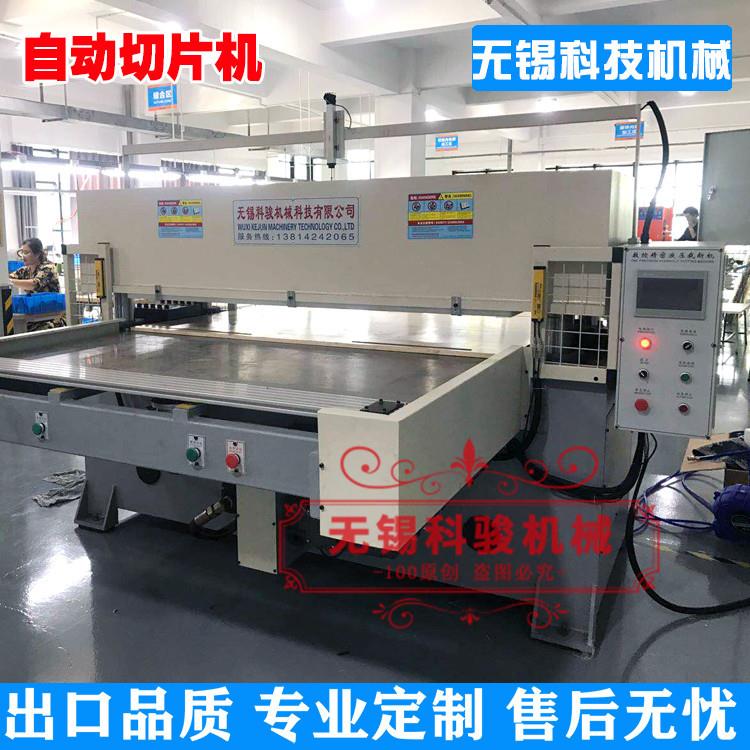 100吨精密四液压裁断机下料机PET膜片汽车装饰件水袋下料机