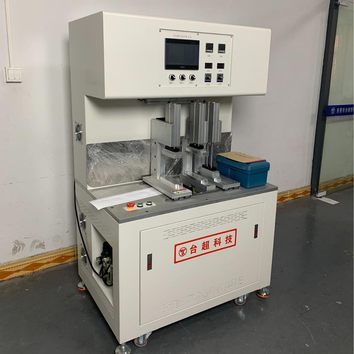 台超供应跳绳粘合机红外线跳绳焊接机塑胶焊接设备热板机焊接器