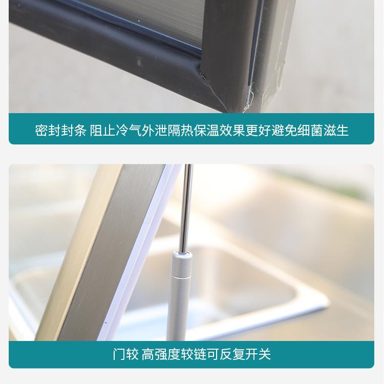 风冷开槽披萨撒料台保鲜商用沙拉台水果捞展示柜冰箱冷藏工作操作