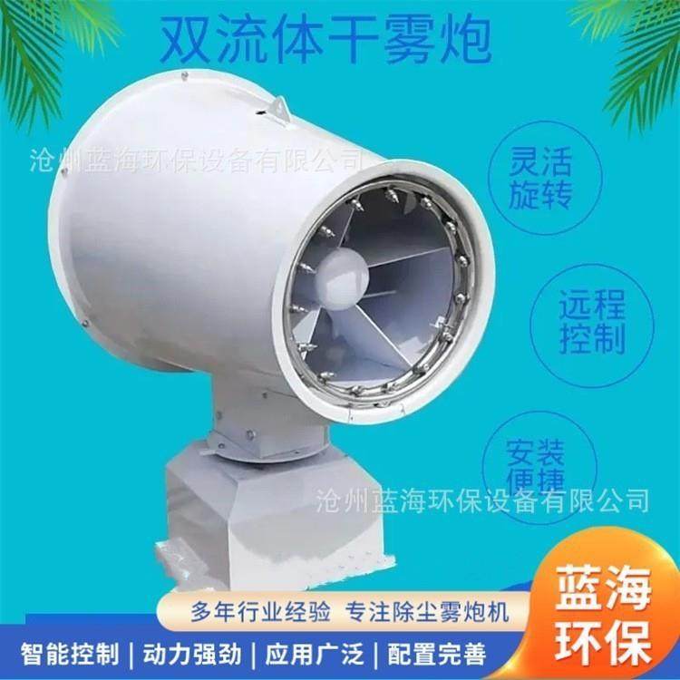 全自动液压除尘雾炮机矿用雾炮机煤场降尘喷雾机粉尘治理抑尘设备,机械设备,其他机械设备,淘宝优惠券,粉丝福利购,淘宝优惠卷