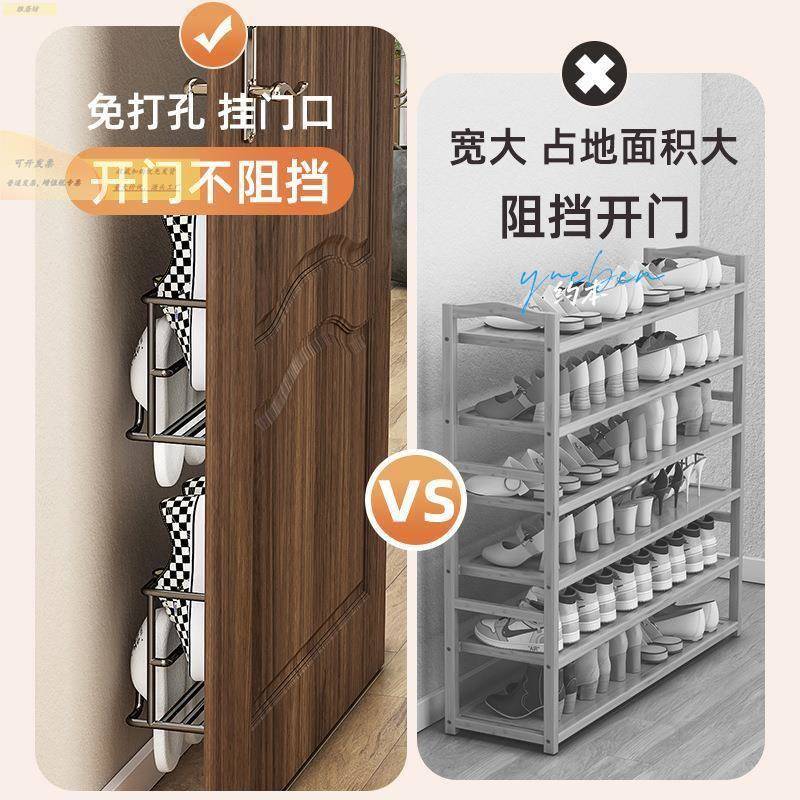 免打孔门后鞋架子简易门口浴家用室沥水壁拖88736神鞋架挂式收纳