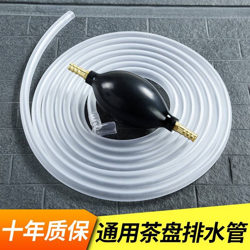 茶台配件大全茶盘排水管带吸水球铜硅胶下水管子出水软管功夫茶具