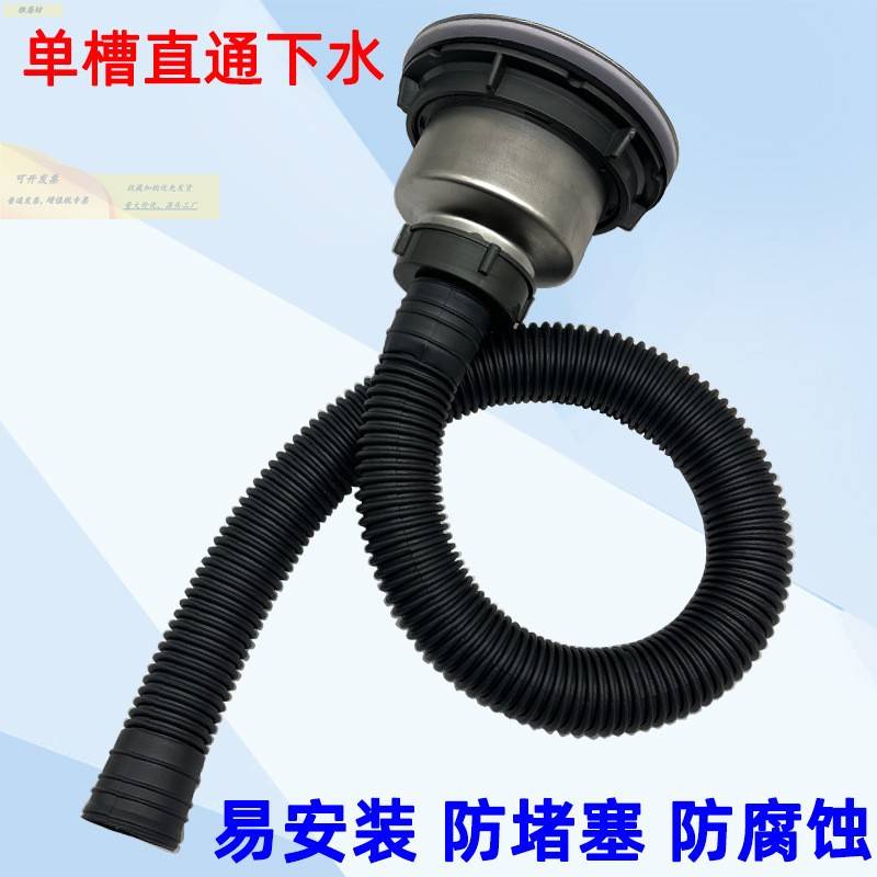 厨房洗菜盆下水管配件洗碗池排水管套装漏水塞子水槽不锈钢下水器