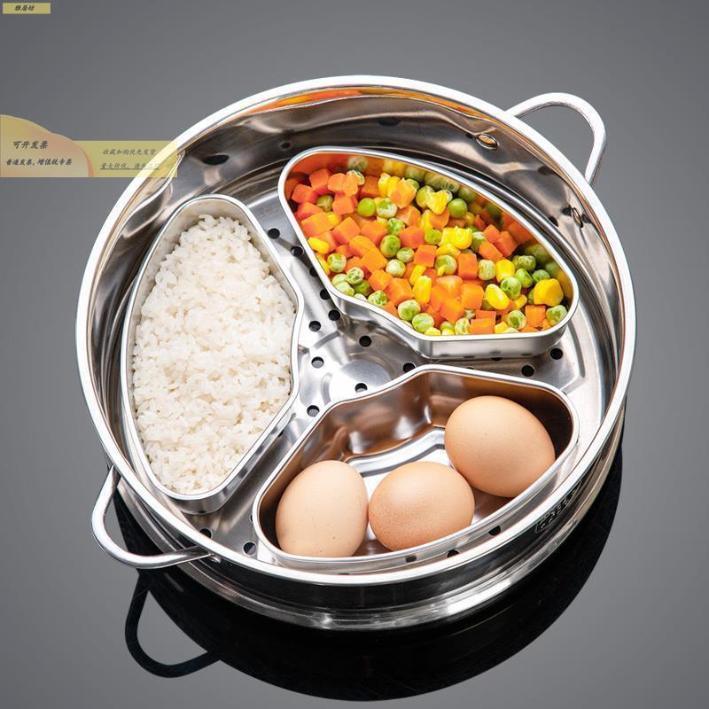 304不分锈蒸钢扇形蒸盒电饭煲碗小蒸煮锅ILD格蒸盘家用蒸笼屉菜神