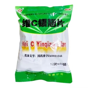 金页维C银翘片12片*40袋/包治发热头痛咳嗽咽喉疼家庭常备感冒药