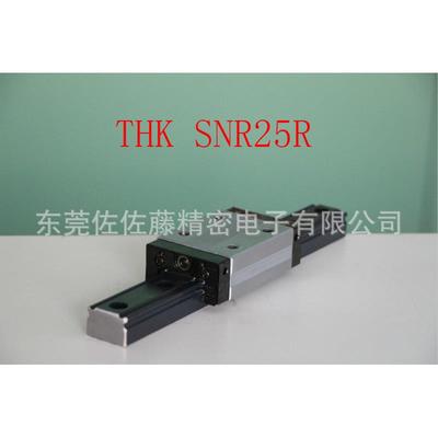 THK滑块SVS25R SVR25R