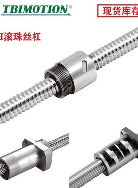 台湾TBI螺母丝杠，BSHR1004,1204,1205螺母丝杠 销售-昶晟隆