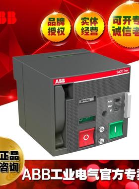 ABB储能电机操作机构MOE 220/250 V ac/dc XT2,XT4;10153384