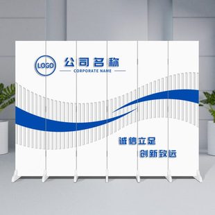 折屏办公屏风隔断会议室折叠公司前台遮挡定制logo背景墙移动简约
