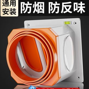 向止止回阀抽油烟机烟卫生间烟厨房防专用止逆阀烟单道宝阀排烟管