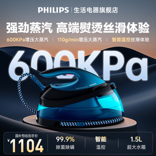 飞利浦电熨斗裁缝用2025家用蒸汽老式 手持挂烫机熨烫机GC7846进口