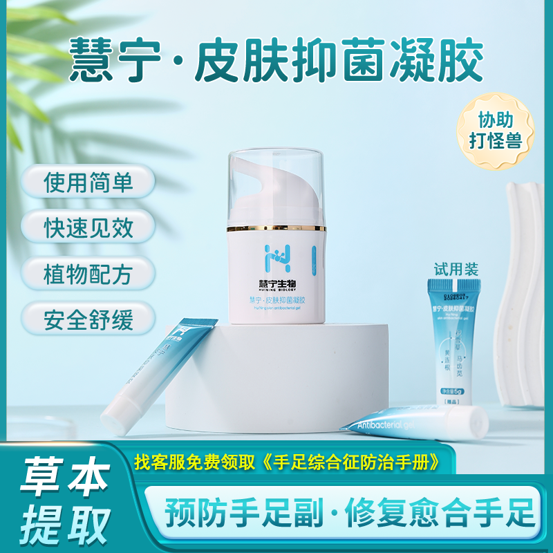 手足综合征慧宁牌凝胶靶向化疗卡培副作用手脚发黑干裂脱皮疼