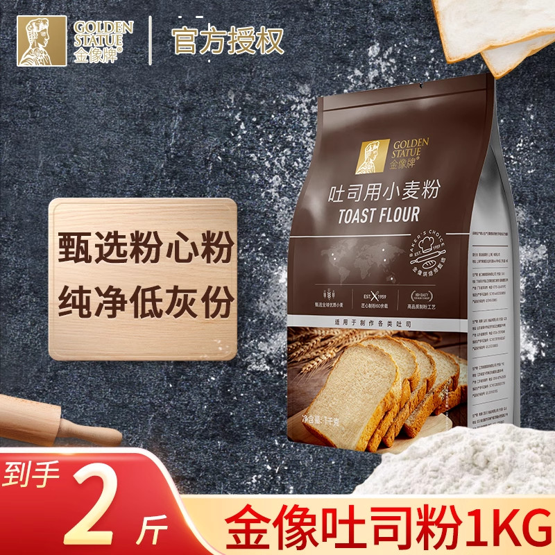 吐司面包粉,甄选原料,匠心品质
