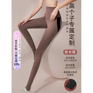 加长款高个子鲨鱼裤女外穿2023新款秋冬芭比裤超长加绒加厚打底裤