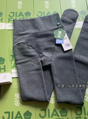 批 发正品蕉念8805薄款9055加绒9811收腹9832提臀9835羊毛连袜裤