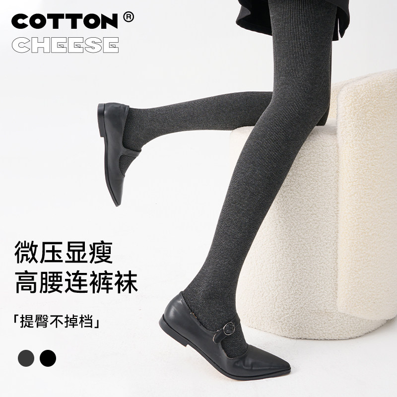 烟灰色连裤袜女春秋季纯