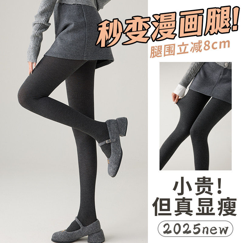 2025秋冬爆款显瘦打底裤