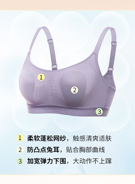 Dobreva冰沙snowy无痕无钢圈大胸显小内衣女薄款全罩杯大尺码内衣