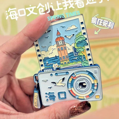 海南照相机可分开金属磁吸冰箱