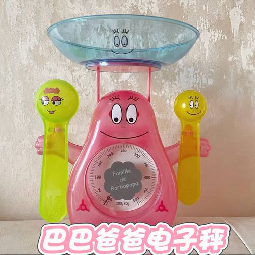 Barbapapa蛋糕称重秤礼物