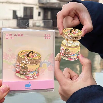 无锡小笼包可拉伸金属冰箱贴