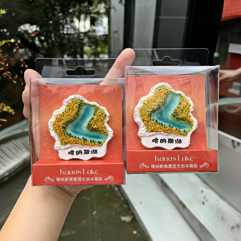 新疆比比星球喀纳斯微景观冰箱贴