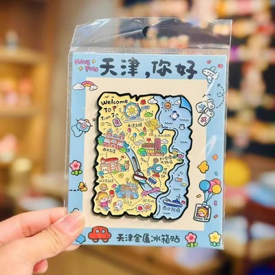 天津文创地标建筑可滑动金属冰箱贴天津你好高颜值伴手礼送朋友