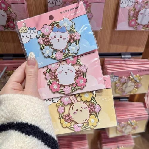 吉伊卡哇周边樱花季金属冰箱贴