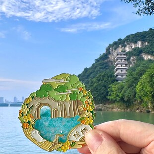 广西桂林文创桂林清梦流沙金属冰箱贴旅游纪念打卡高颜值家居礼物
