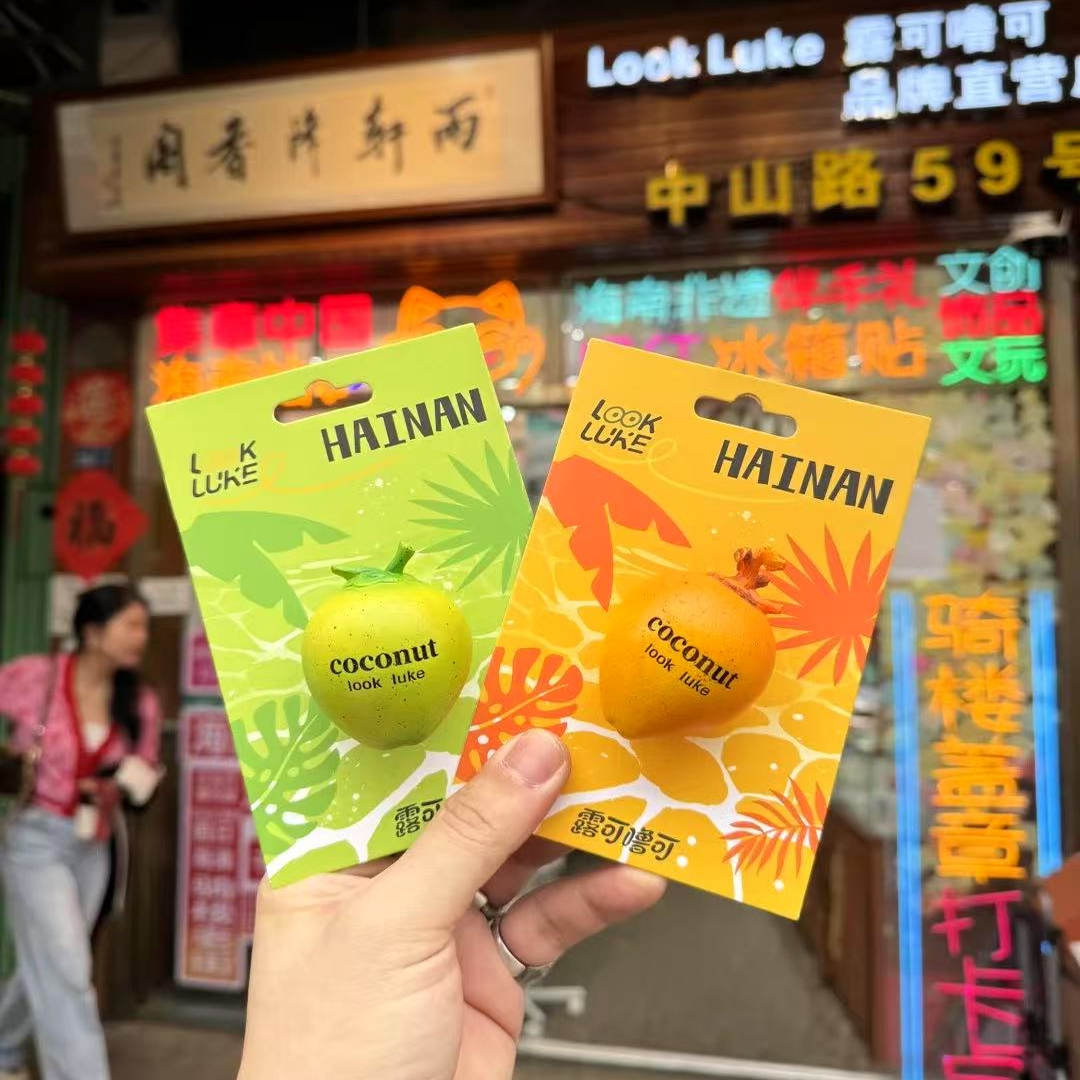 海南青椰子仿真树脂三亚冰箱贴