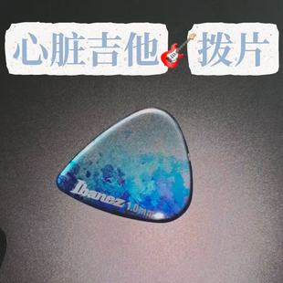 代购日产IBANEZ依班娜万花筒系列民谣吉他拨片扫弦弹吉它配件礼物