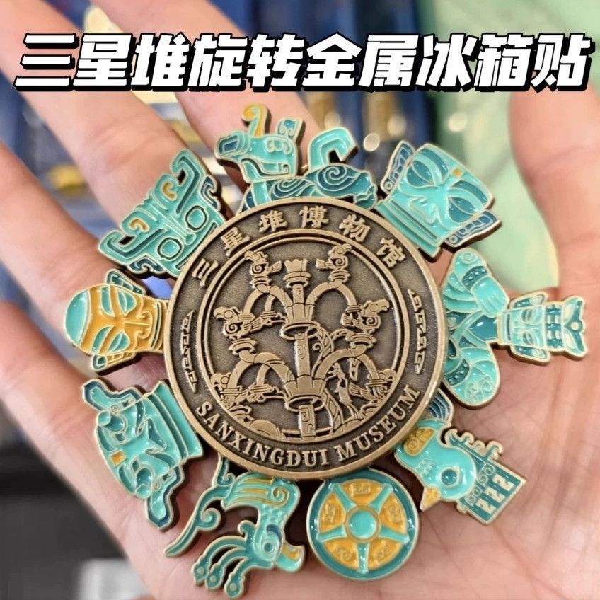 三星堆可旋转金属冰箱贴青铜面具