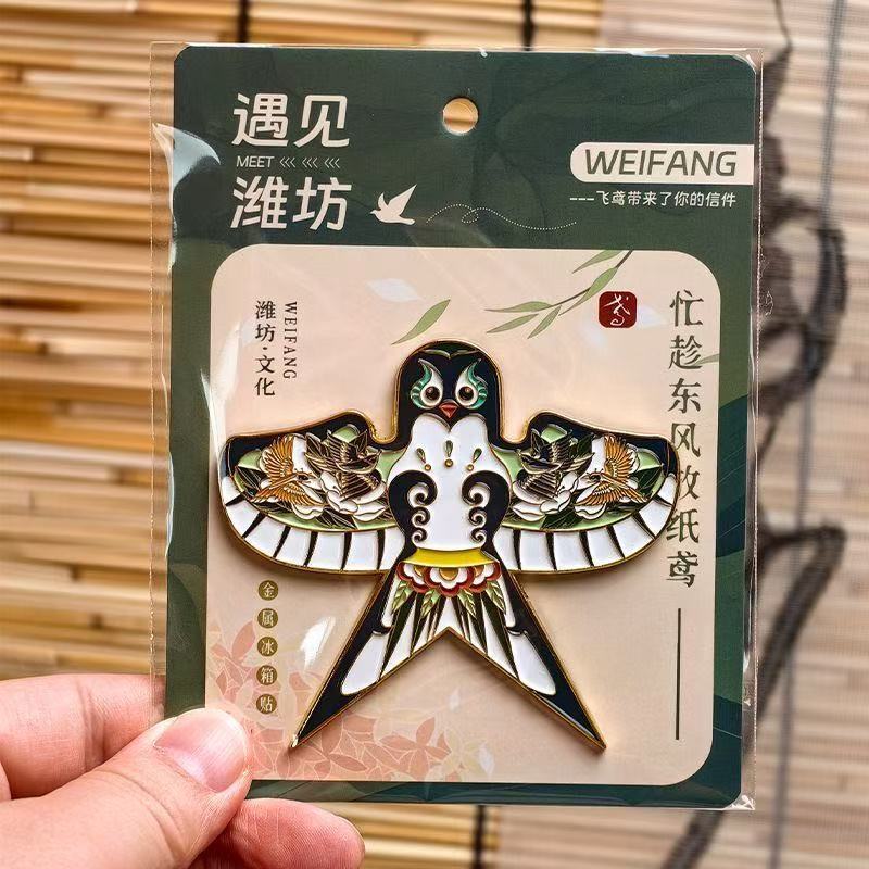 潍坊纸鸢风筝燕子金属冰箱贴