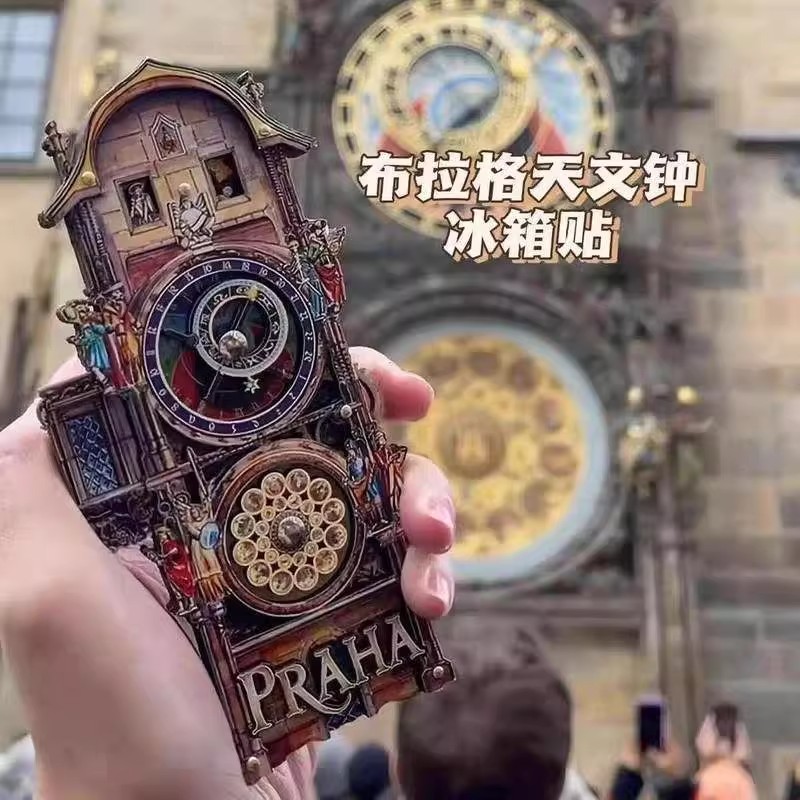 布拉格广场天文钟齿轮转动冰箱贴
