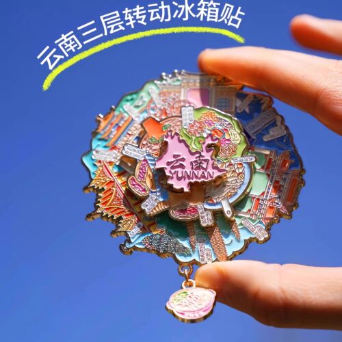 云南玩转城市可转动金属冰箱贴
