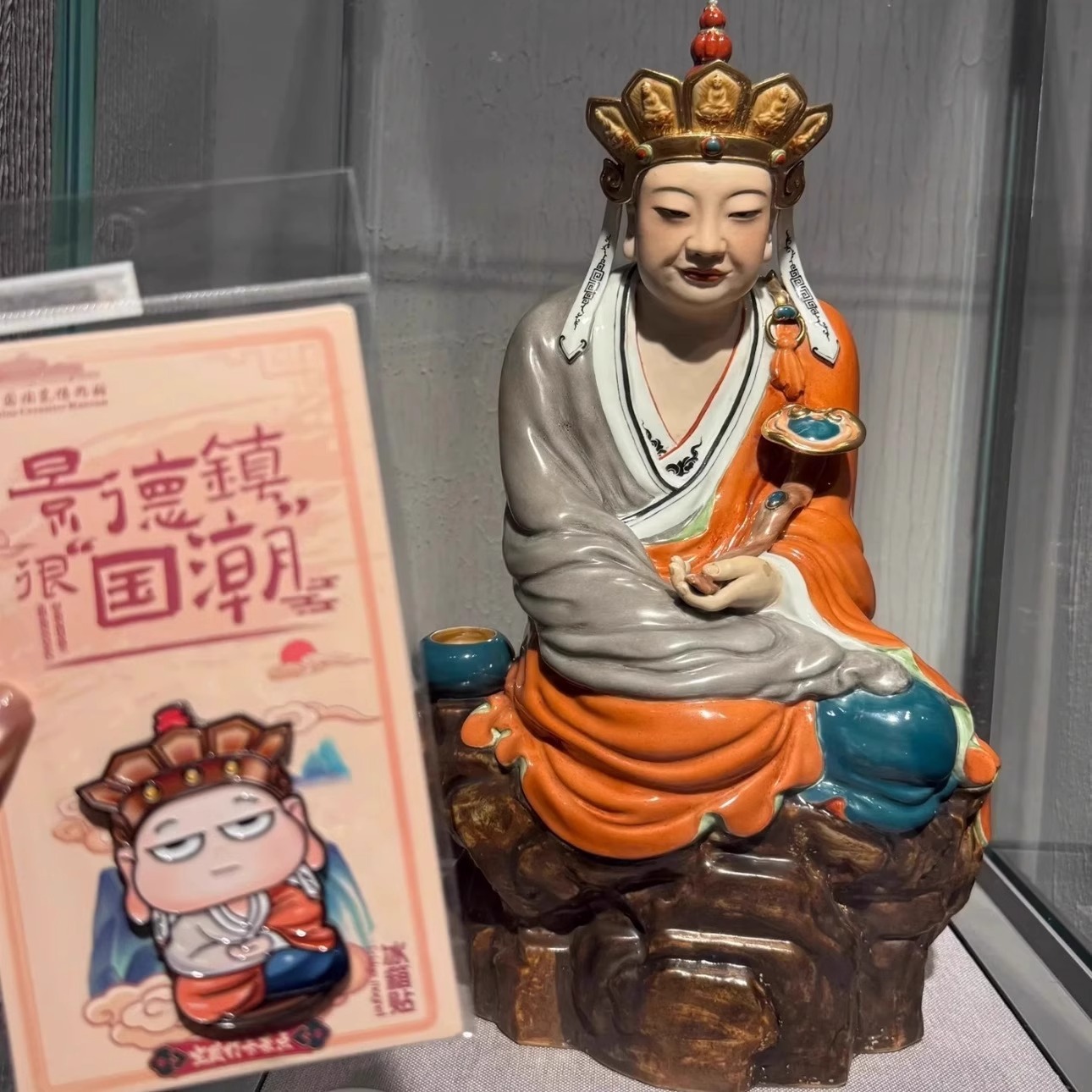 景德镇陶瓷博物馆无语佛冰箱贴