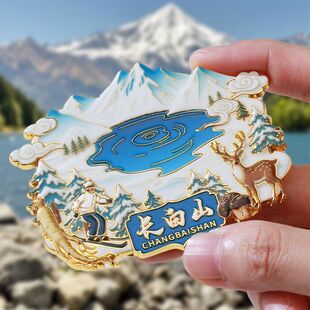 长白山文创天池金属浮雕冰箱贴旅游景区打卡纪念家居收藏装饰礼物